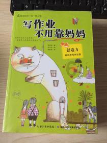 召唤神龙万宁版祖龙